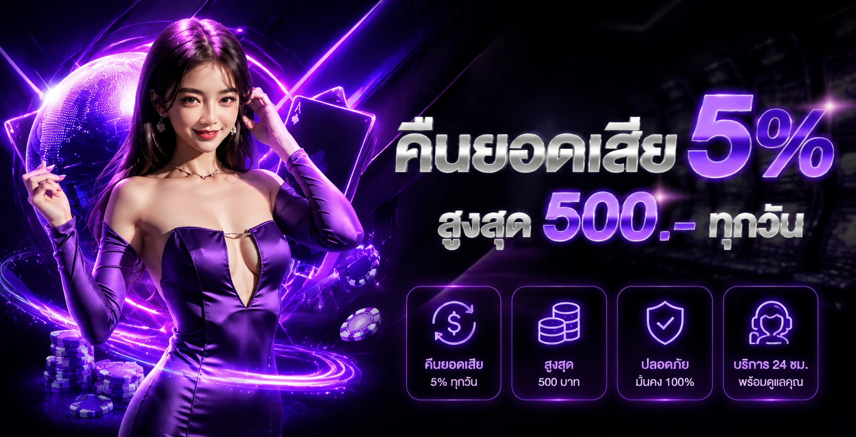 HAPPY432 ทางเข้าเว็บตรง สมัคร ฝากถอนออโต้ 2026