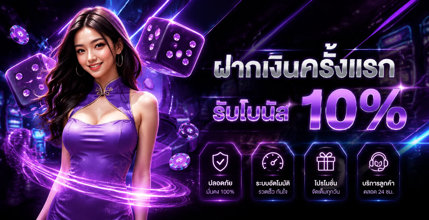 HAPPY432 ทางเข้าเว็บตรง สมัคร ฝากถอนออโต้ 2026